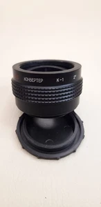 CONVERTER MC TELE Lens K-1 MS M42х1 Soviet USSR - Picture 1 of 9