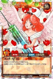 Yugioh Injection Fairy Lily RD/KP19-JP000 Over Rush Japanese - Picture 1 of 2