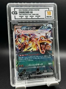 CG Prístino 10 2023 POKEMON JAPONÉS #115/190 CHARIZARD eX SHINY TREASURE EX SVA - Imagen 1 de 2
