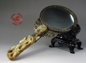 Espejo de mano antiguo chino de plata y jade nefrita gancho cinturón de la dinastía Qing - Imagen 1 de 9