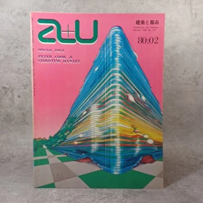 a+u ：1980 : PETER COOK & C. HAWLEY  Special Issue　 Architecture and urbanism - Image 1 of 4
