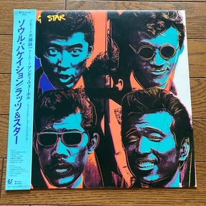 Rats & Star Soul Vacation Warhol Cover w/Obi Original Japan LP NM Epic 28 3H-100 - Picture 1 of 5