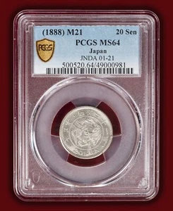 1888 (M21) Japan 20 Sen KEY DATE - PCGS MS64 - SEE VIDEO - Picture 1 of 4