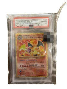 PSA 10 Charizard 001/025 S8aP 25th Promo - Pokemon Card Japanese 2021 - Picture 1 of 2