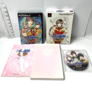 SONY PlayStation 2 Fushigi Yuugi Kagami no Miko Limited Edition NTSC-J Rare - Picture 1 of 11