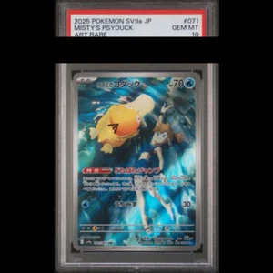 Pokemon Card Japanese PSA 10 Misty's Psyduck AR sv9a 071/063 Heat Wave Arena JPN - Picture 1 of 2