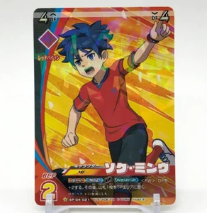 Seok Min Woo Inazuma Eleven Eleven Playca Card TCG Tomy Japanese EP-04-021 - Picture 1 of 9