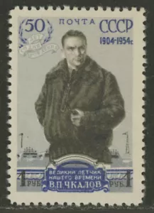 Russia, Scott# 1693, Michel# 1695, (Chkalov), MHOG. - Picture 1 of 2
