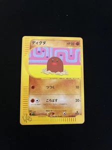 Diglett 013/048 MINT/NM Pokemon Karten Pokemon Web 1. Edition Rare - Bild 1 von 2