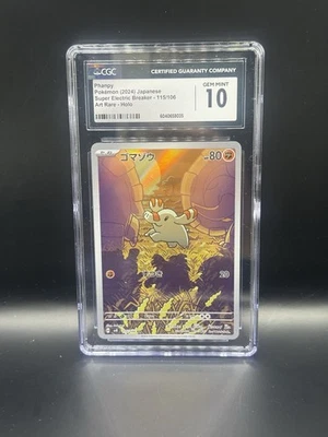 CGC 10 Phanpy 115/106 AR Super Electric Breaker sv8 Japanese Pokemon Card - Image 1 of 2