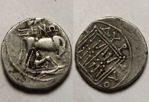 Ancient Greek silver coin Dyrrhachium Illyria/cow, calf/Hound/Zenon, Philodamos - Picture 1 of 4