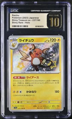 CGC 10 PRISTINE JAPANESE POKEMON 2023 RAICHU 237/190 SHINY TREASURE ex SV4a - Image 1 of 3