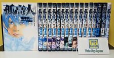 Kokou no Hito The Climber Comic Vol. 1-17 Complete set Manga Book Japanese F/S