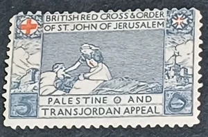 PALESTINE TRANSJORDAN BRITISH RED CROSS ORDER ST. JOHN JERUSALEM STAMP MNH 1935 - Picture 1 of 2