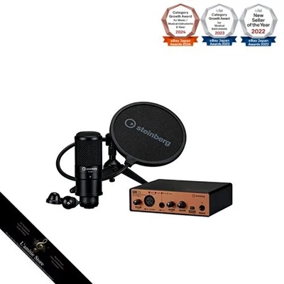 Steinberg USB Audio Interface Pack UR12 Black Copper Model UR12B PS PackJapan - Image 1 of 4