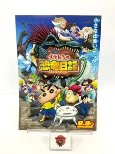Bleistift Shin-chan Unser Dinosaurier Tagebuch Film Japan exklusiv seltenes Poster 2024 - Bild 1 von 2