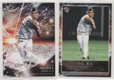 2019 BBM Cross Sunrise Kenta Imamiya #CS41