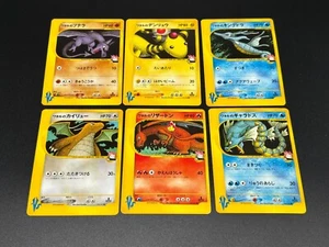 (LP) Lance's set Charizard 097/141 100 101 102 098 099 VS Japanese Pokemon Card - Picture 1 of 18