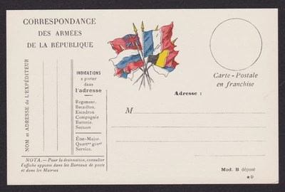 FRANCE, Postcard, Fieldpost, Unused - Image 1 of 2