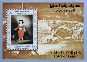 ADEN STATE of UPPER YAFA 1967 Block 12 Gemälde Paintings Goya Kunst Art ** - Bild 1 von 1