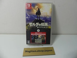 The Legend of Zelda: Breath of the Wild Nintendo Switch Expansion Pass Edition - Picture 1 of 5