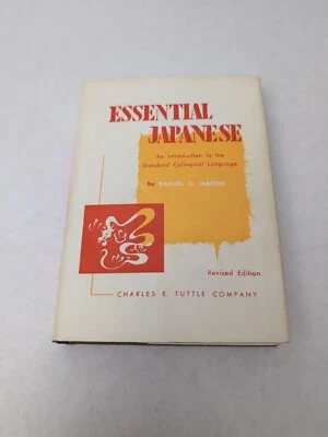 ESSENTIAL JAPANESE Samuel E. Martin REVISED EDITION 1980 HB DJ - Image 1 of 4