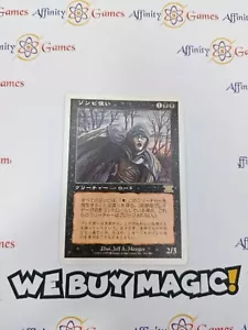 MTG | Zombie Master | Classic 6th Edition | Regular | Moderately Played | JPN - Picture 1 of 2