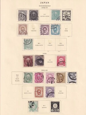 Japan 1876-1937 collection on Scott pages MH &USED 9 Scans F/VF - Image 1 of 4