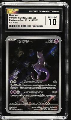 CGC 10 GEM MINT Japanese Pokemon 2023 Mewtwo AR 183/165 Art Rare Pokemn 151 SV2a - Image 1 of 3