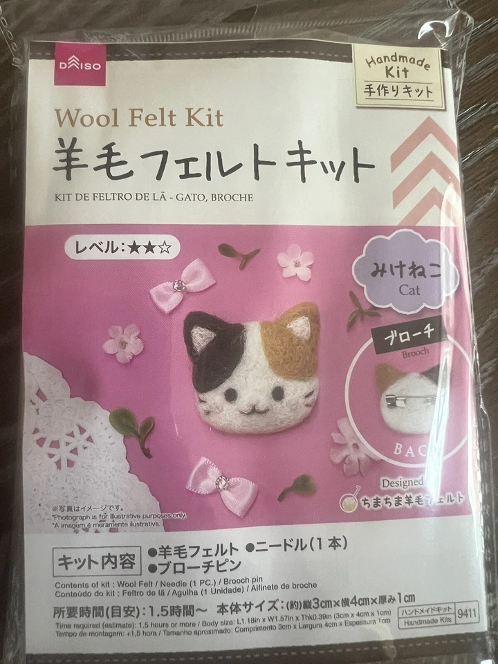 NEW Daiso Needle Felting CAT Wool Felt Kit - Image 1 of 1