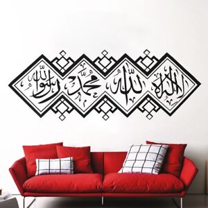 Arabic Art Muslim Word Islamic Wall Sticker Removable Vinyl Mesquita Islamic