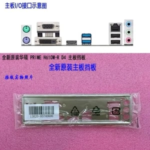 PRIME H610M-R D4 New For ASUS  Motherboard BackplateIO I/O Shield  - Afbeelding 1 van 1