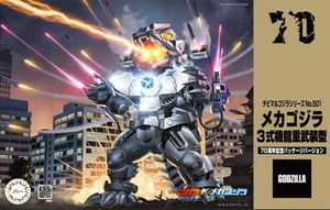 Fujimi Chibimaru Godzilla Q-Style Mechagodzilla 70th Anniversary Ver. Model Kit - Picture 1 of 4