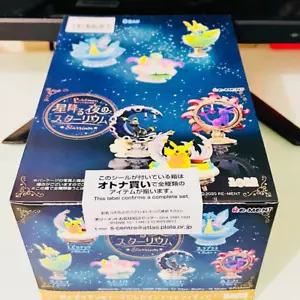 6 New Authentic Official Japanese Re-ment Figurine Collection Starrium 2 Set Kid - Picture 1 of 11