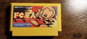 FC Genjin Bonk's Adventure Nintendo Famicom NES Game Cartridge RARE COLLECTORS!! - Picture 1 of 3