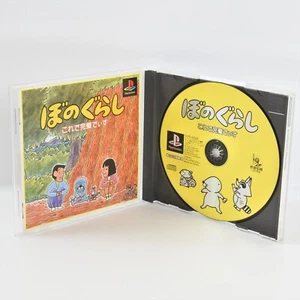 PS1 BONOGURASHI Playstation For JP System ccc p1 - Picture 1 of 2