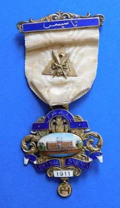 Masonic - Mahfel-el-Ittihad chapter jewel. No. 3348 / Sudan Chapter. - Picture 1 of 6