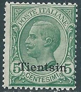 1917-18 CINA TIENTSIN EFFIGIE 5 CENT MNH ** - RF40-9 - Imagen 1 de 1