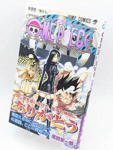 One Piece Vol. 44 First Print w/ obi Japanese Manga Comic by Eiichiro Oda - Picture 1 of 10