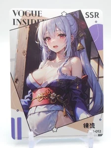 Quiet Time - Anime Waifu SSR Trading Card - Picture 1 of 1
