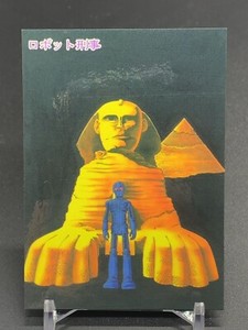 Robot Keiji 038 Shotaro Ishinomori Card TCG Epoch 1998 Japanese