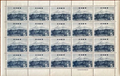 Hoja de estampillas de Japón 1965 - Parque Nacional Daisen-Oki Foto 1 de 2