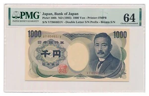 JAPAN banknote 1000 Yen 1993 PMG MS 64 Choice Uncirculated - Picture 1 of 7