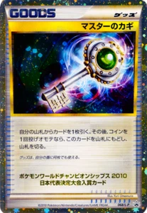 POKEMON WORLD CHAMPIONSHIP MASTER KEY TROPHY CARD 2010 Photo Magnet 3"x5" - Picture 1 of 3