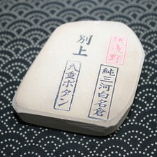 Shiro Nagura Mikawa Asano ' Yae Botan ' 110g Giapponese Naturale Whetstone c304