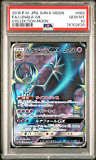 PSA 10 Lunala GX Collection Moon 062 SR Secret Rare 2016 Pokemon Japanese Lillie