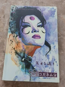 Kabuki Agents: Scarab TPB (2002, Image Comics) Collects Mini Series - Picture 1 of 2