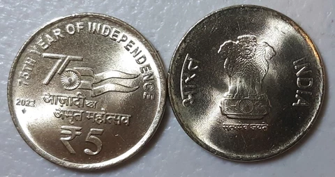 India 5 rupee coin 2022 uncirculated 75th independence anniversary Cover