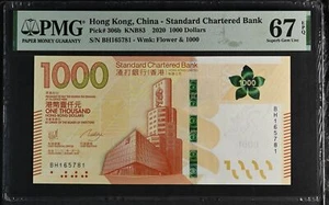 Hong Kong 1000 Dollars 2020 P 306 b Superb Gem UNC PMG 67 EPQ - Picture 1 of 1