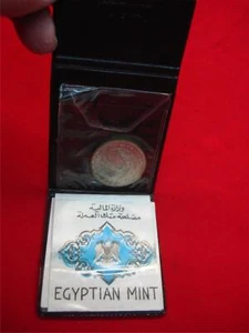 1982 EGYPT 1 POUND COIN - EGYPT AIR GOLDEN JUBILEE - .720 SILVER IN MINT CACHE - Picture 1 of 11